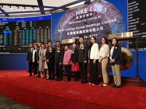 錦天城助力永聯豐集團控股香港聯交所GEM上市 提供全方位控股公司服務