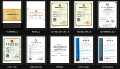 美的控股旗下企業“睿住智能”全國誠邀合作伙伴，共創智慧生活新生態