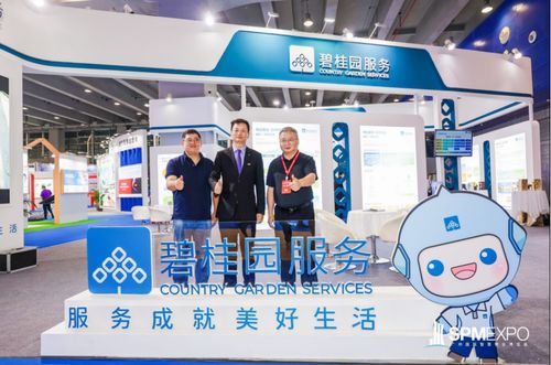 第四屆廣州物博會(huì) 華信服務(wù)、保利物業(yè)等粵企引領(lǐng)行業(yè)變革，聚焦數(shù)字化與創(chuàng)新服務(wù)